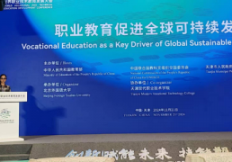 L’Ofppt prend part à la Conférence mondiale sur le développement de l’enseignement technique et professionnel 2024 à Tianjin en Chine 