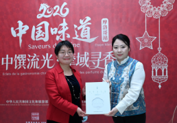 L’OFPPT et l’Ambassade de Chine célèbrent l’art culinaire chinois au CFMHT Guich Loudaya