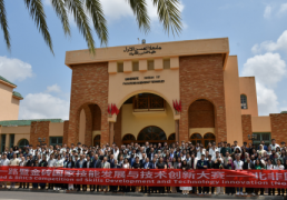 Les stagiaires de l’OFPPT brillent lors de la troisième édition de la compétition internationale de l'innovation digitale « DIGINNOV’26 »